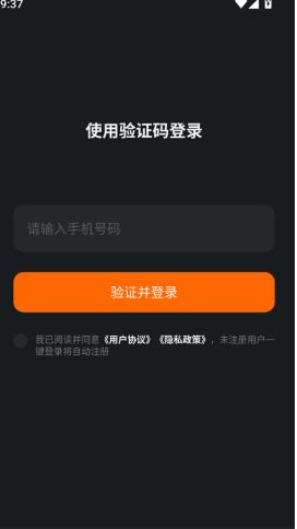 光鸭云盘TV版