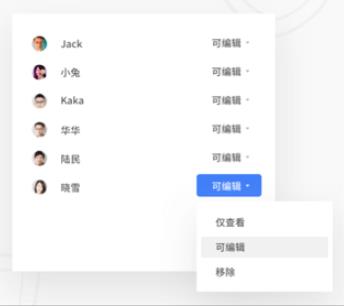 金山文档