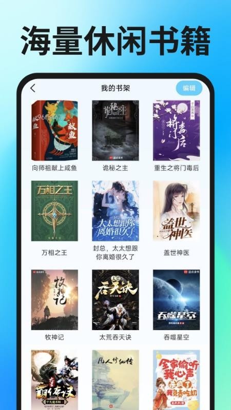 Geed浏览器截图2