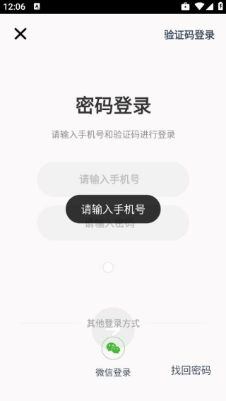无忧课堂老版本
