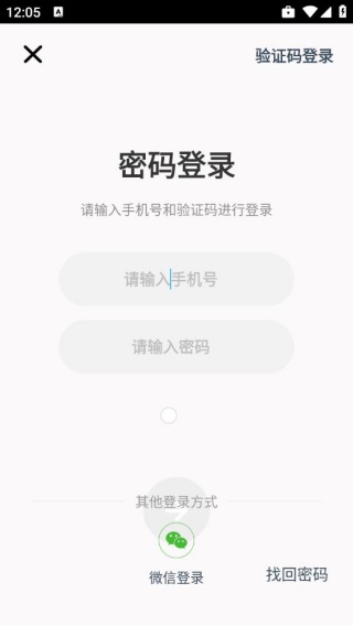 无忧课堂老版本