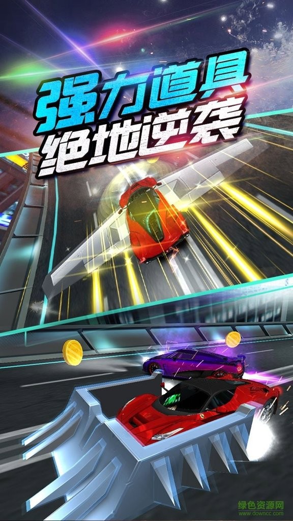 我是车神2截图3