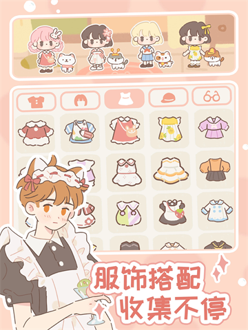 遇见你的猫最新版截图4