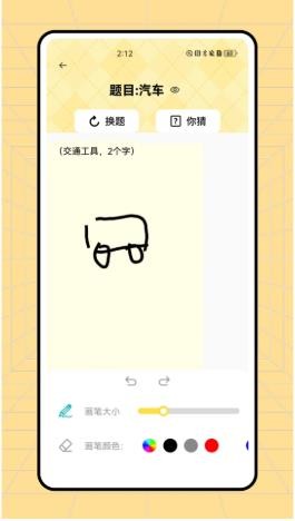 科德星球截图1