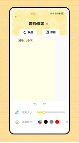 科德星球截图4