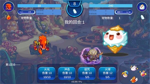 洛克王国云游戏