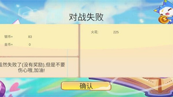 洛克王国云游戏