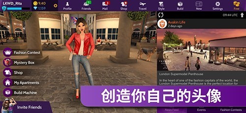 阿瓦金生活截图3