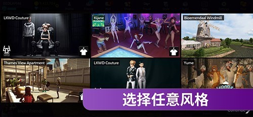 阿瓦金生活截图4