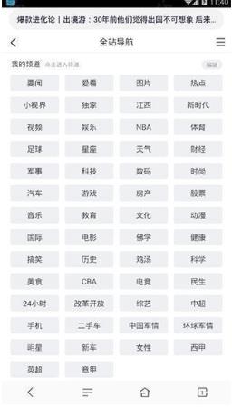 超速浏览器极速版