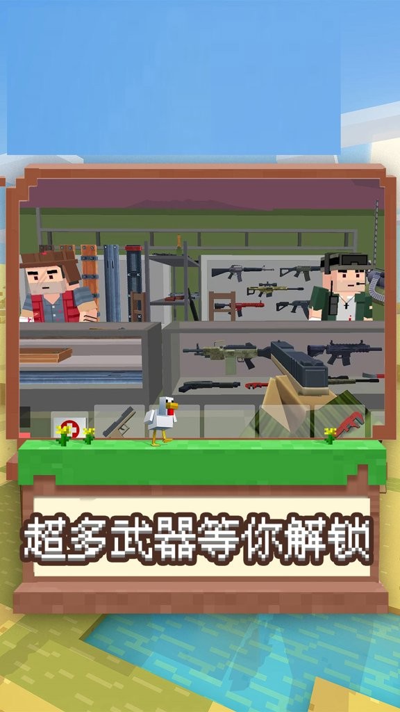 我是冒险王截图1