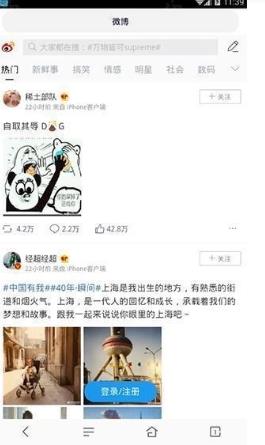 超速浏览器极速版