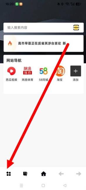 超速浏览器极速版