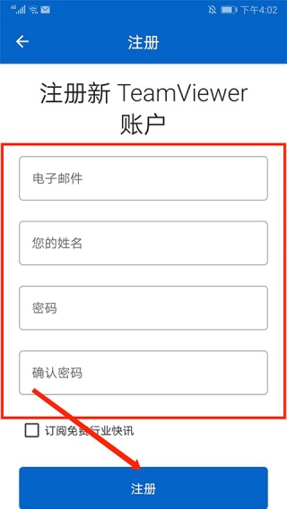 TeamViewer