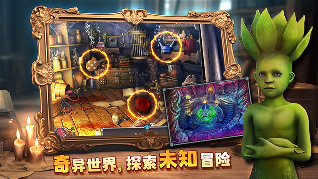密室逃脱8旧版截图1