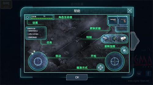 孤胆枪手2中文版