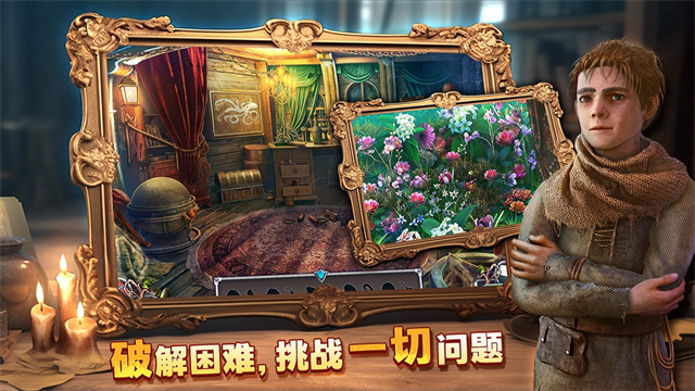 密室逃脱8旧版截图2