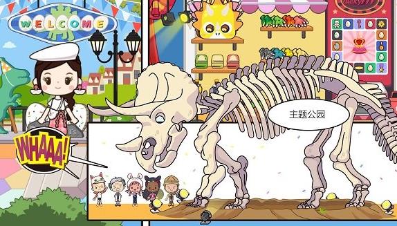 迷你小镇城堡度假