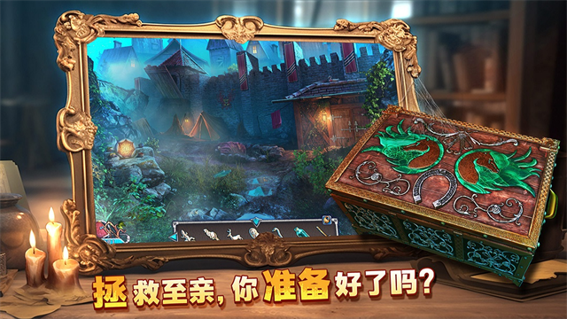 密室逃脱8旧版截图3
