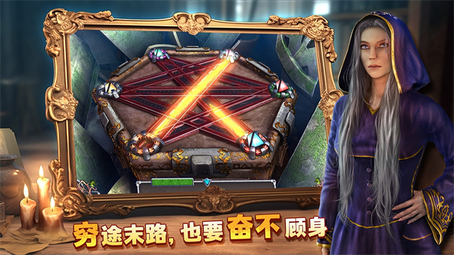 密室逃脱8旧版截图4