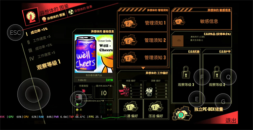 脑叶公司