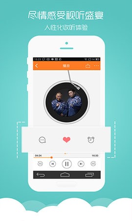 多听FM最新版截图2