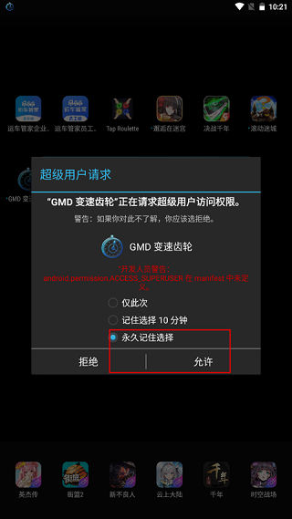 变速齿轮