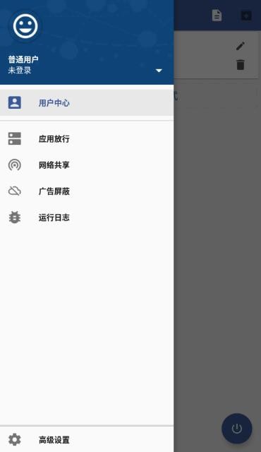 变色龙截图2
