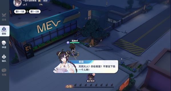 破晓序列