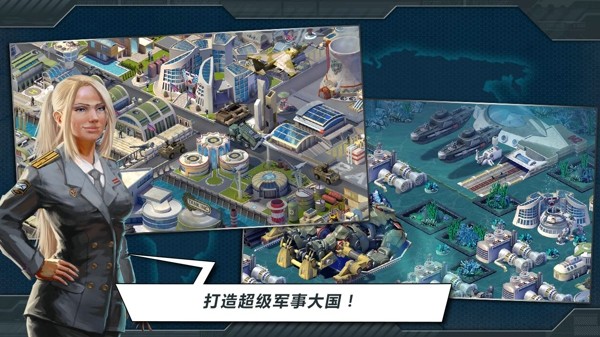 战争世界截图3