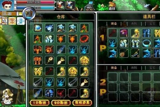 勇者之路2无敌版