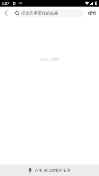 好乐买