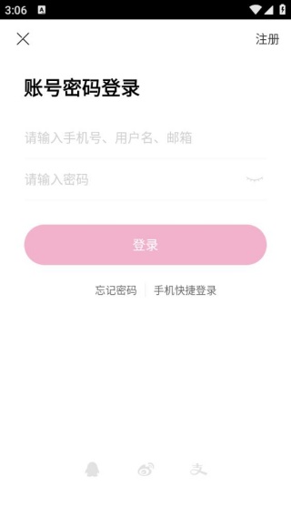 好乐买