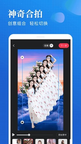 豆拍相机截图4