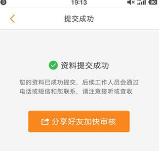 运满满司机版