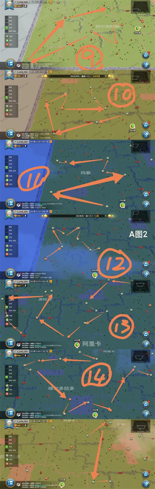 万国觉醒手机版
