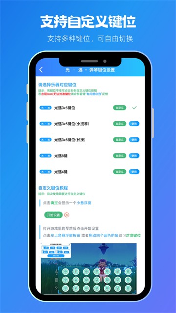 菜菜音乐盒截图4