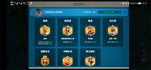 万国觉醒手机版