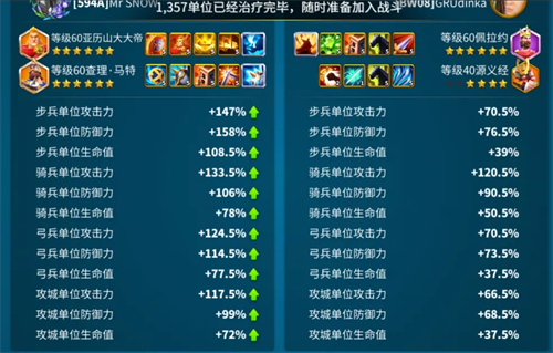 万国觉醒手机版