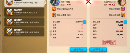 万国觉醒手机版