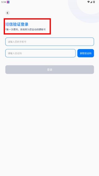 新华妙笔