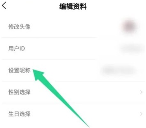 哇塞FM最新版