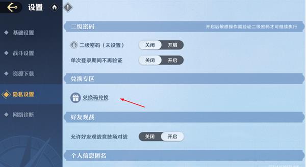 航海王壮志雄心