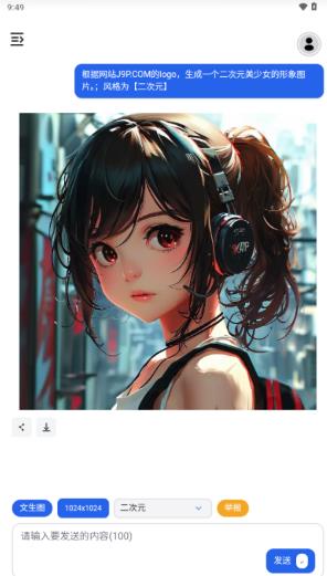 飞龙AI