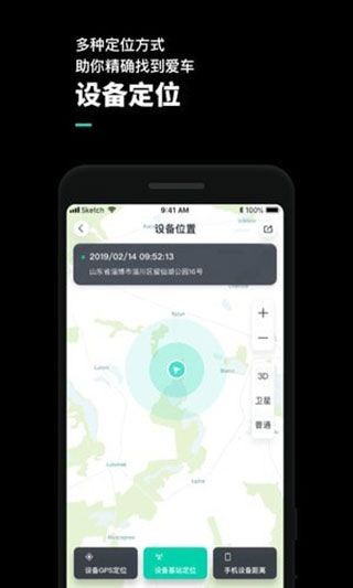 机车游侠截图1