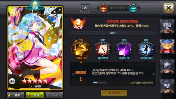 银河足球队