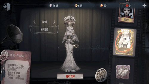 第五人格共研服