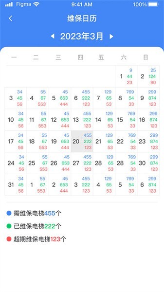 AI云梯截图1