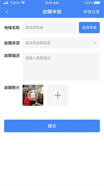 AI云梯截图2