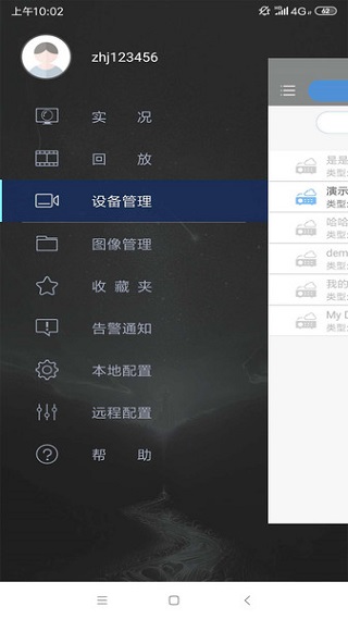 视优云增强版